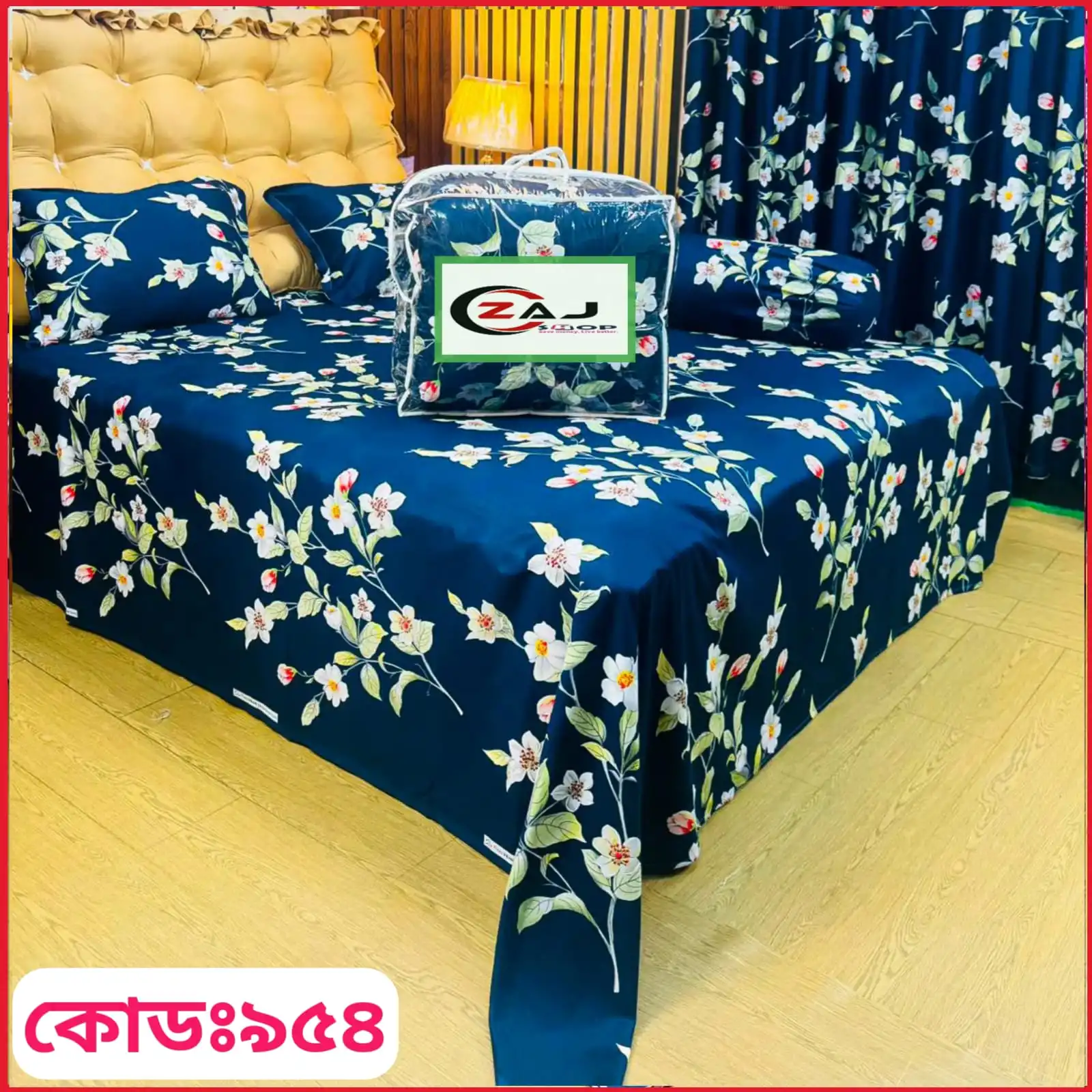 প্রিমিয়াম কোয়ালিটি কমফোর্টার সেট ।। কোড - 954